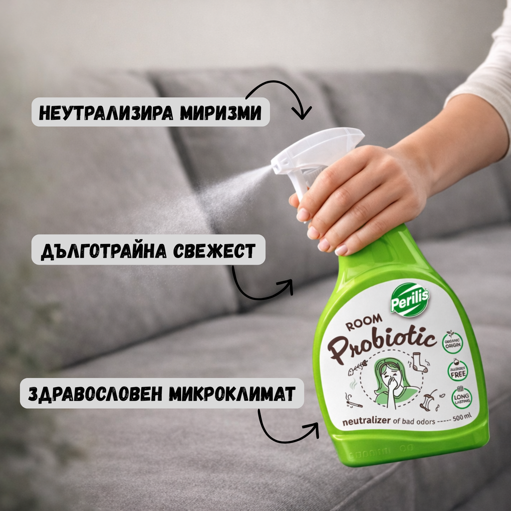 Mikrob: Пробиотик за стая